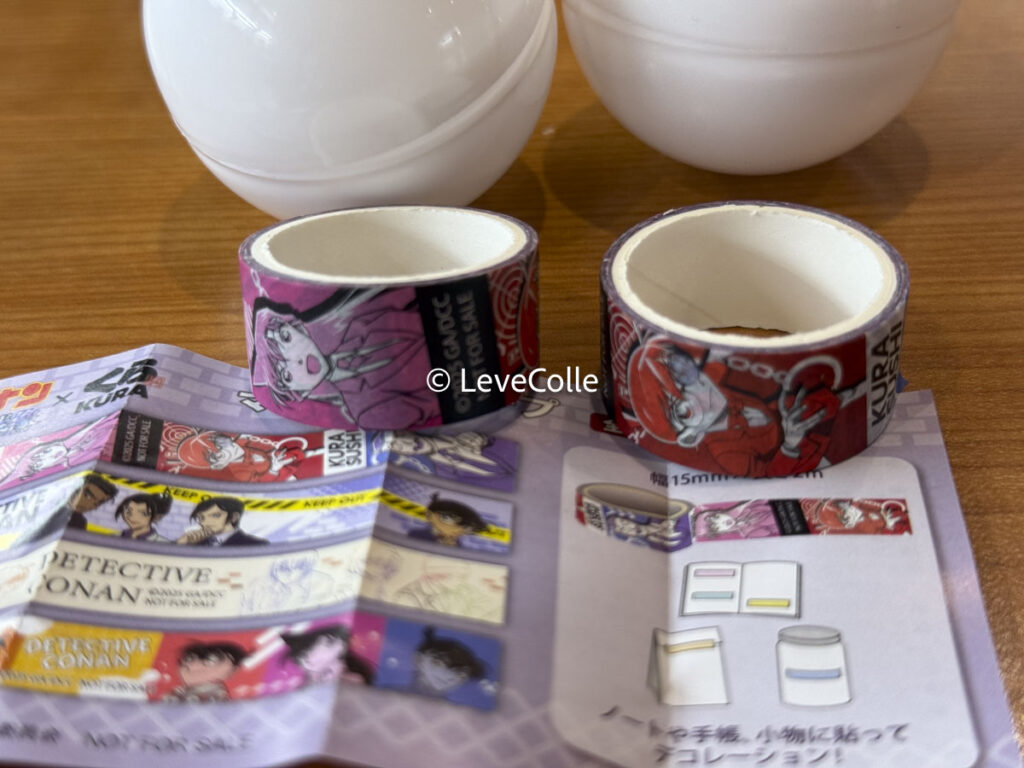 くら寿司ビッくらポン今月