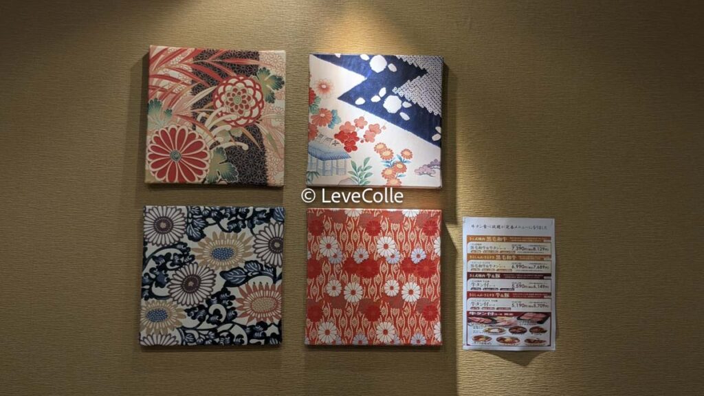 和食さとメニュー一覧