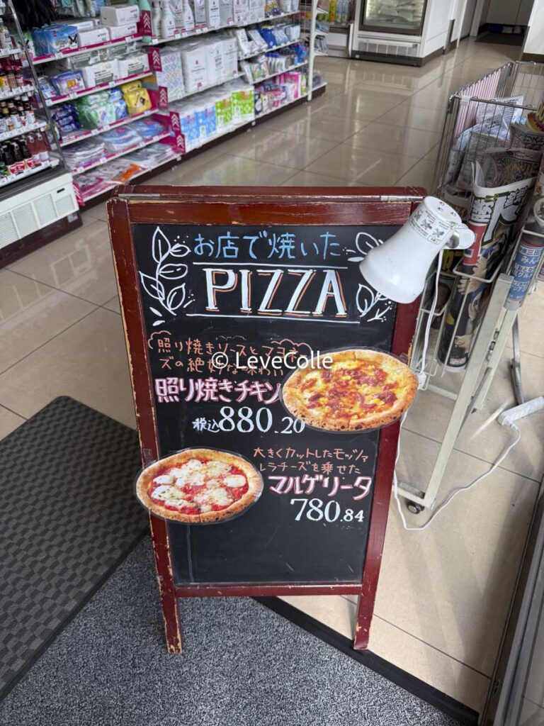 セブンイレブンお店で焼いたピザ