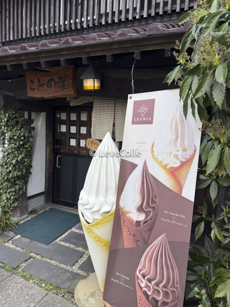 阿蘇神社食べ歩き