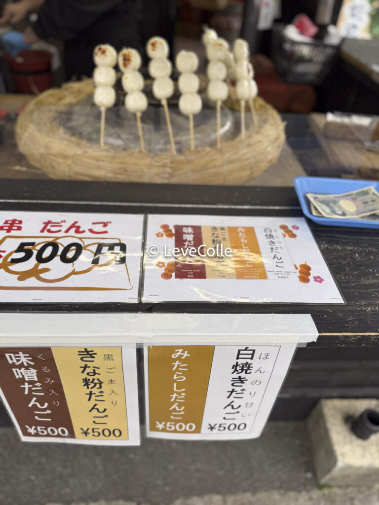 阿蘇神社食べ歩き