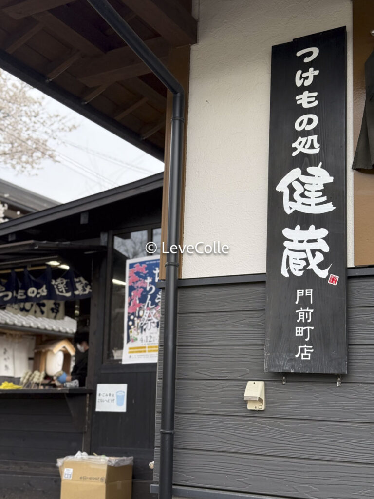 阿蘇神社食べ歩き