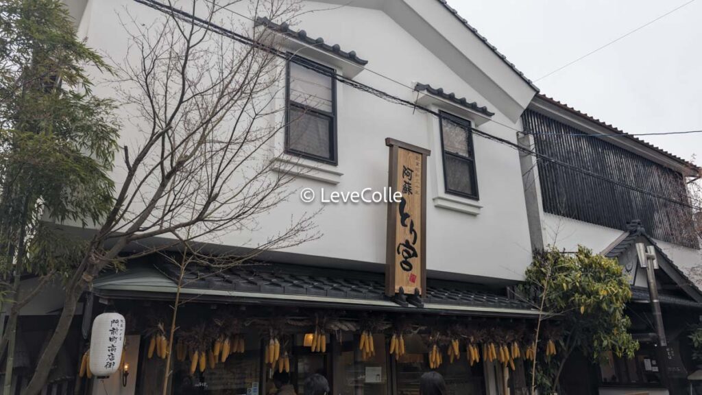 阿蘇神社食べ歩き