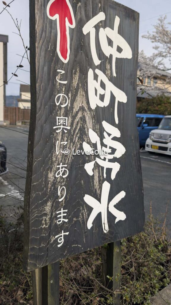 阿蘇神社食べ歩き