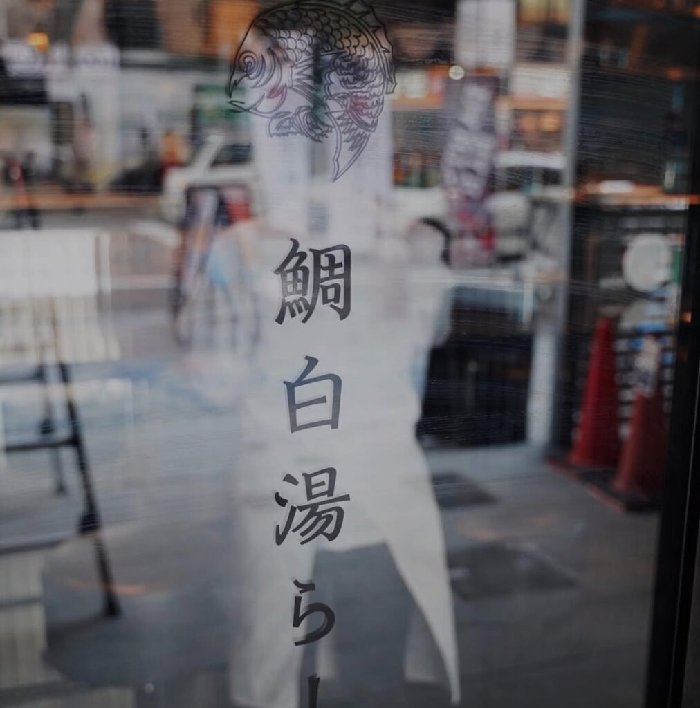 新大阪駅グルメ