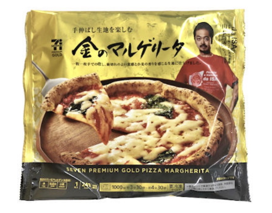 金のマルゲリータ