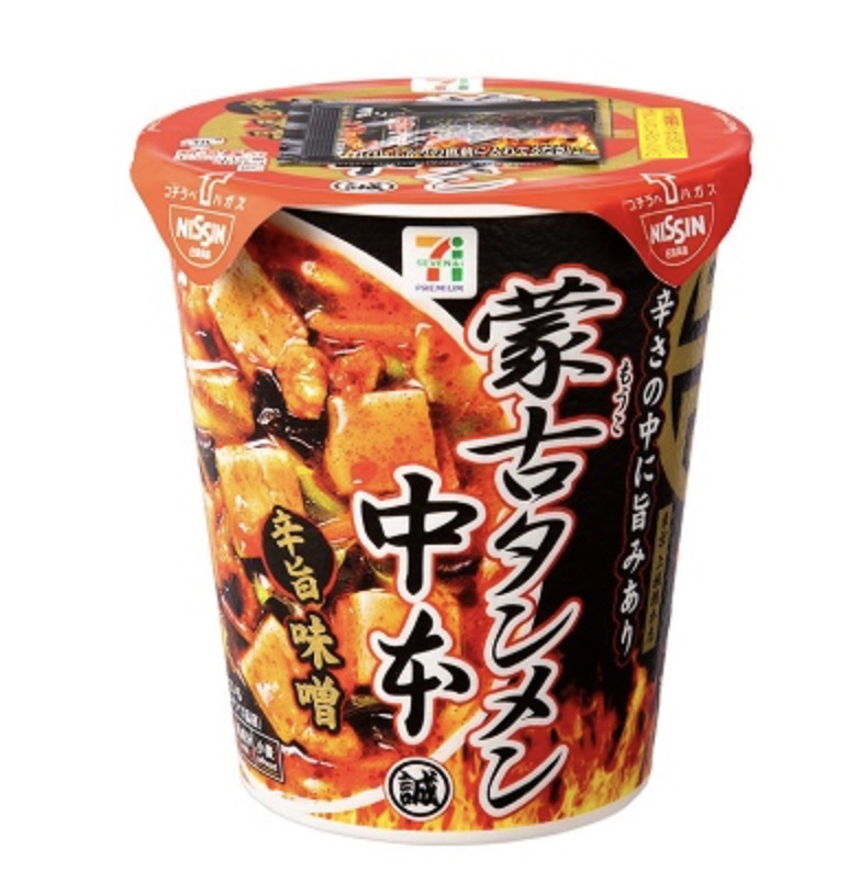 セブンイレブンランキング