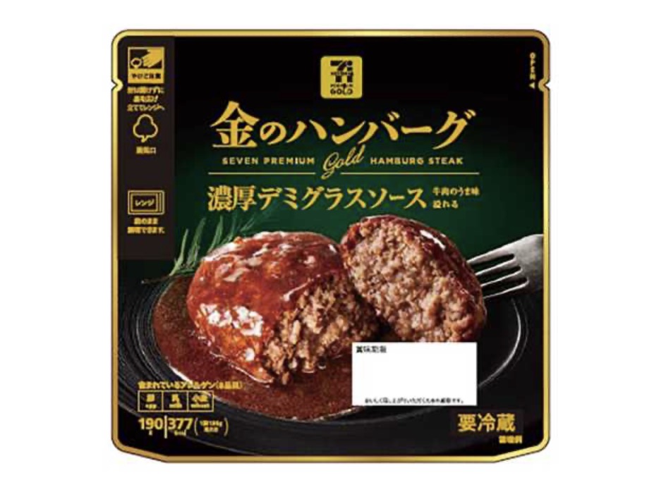 セブンイレブンランキング