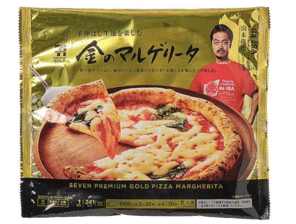 セブンイレブンランキング