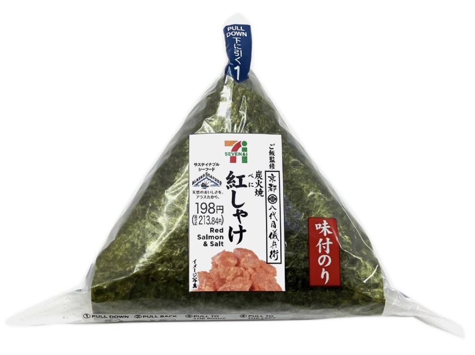 セブンイレブン