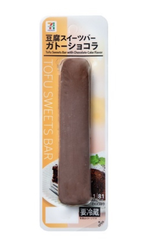 セブンイレブンランキング