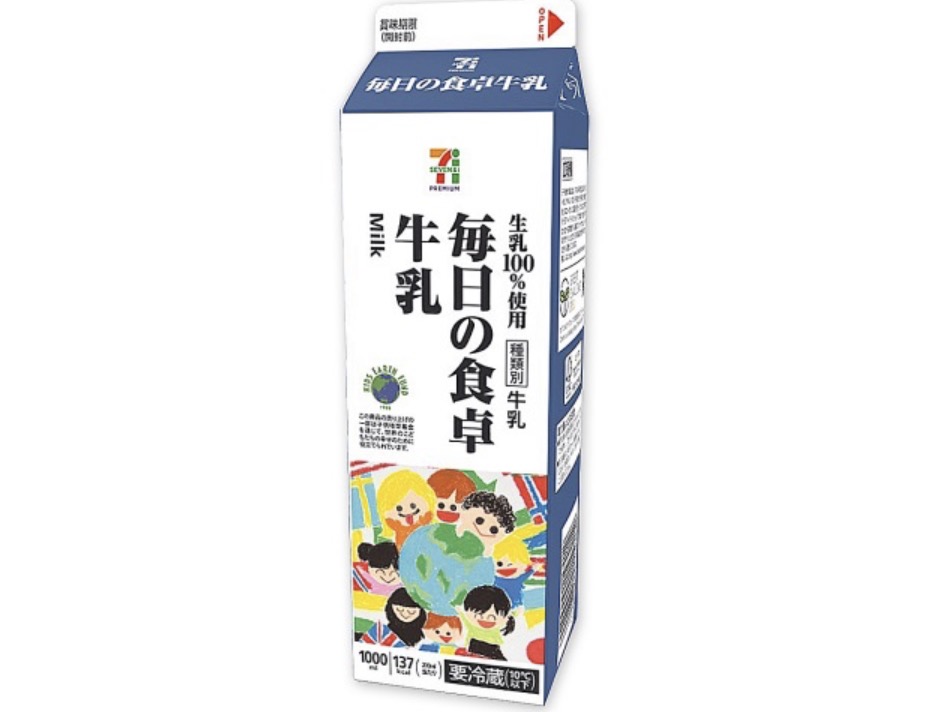 セブンイレブンランキング