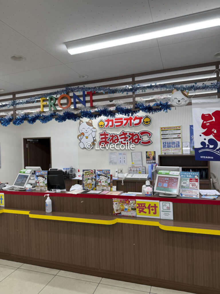 大学生カラオケ安いおすすめ店