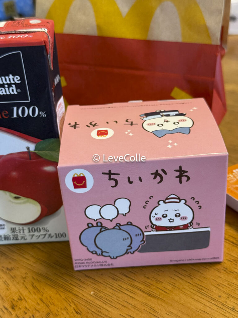 ハッピーセット