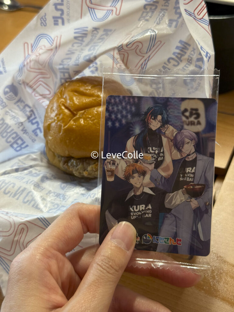 くら寿司ビッくらポンにじさんじ