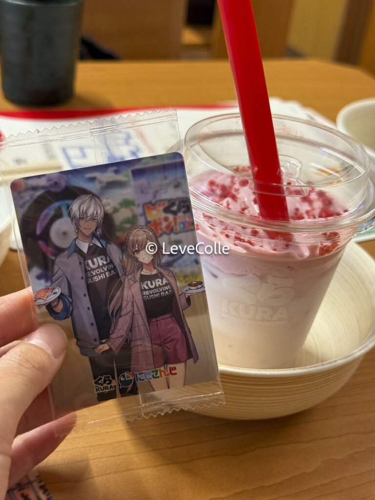 くら寿司ビッくらポンにじさんじ