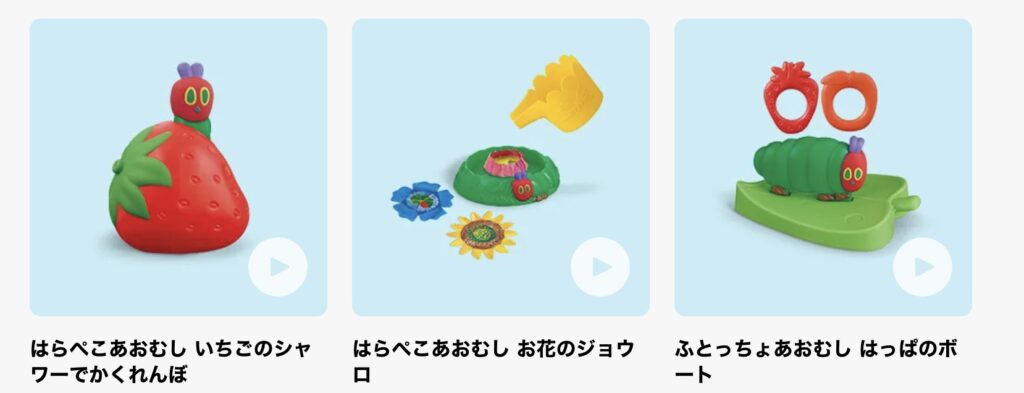 マクドナルドハッピーセット