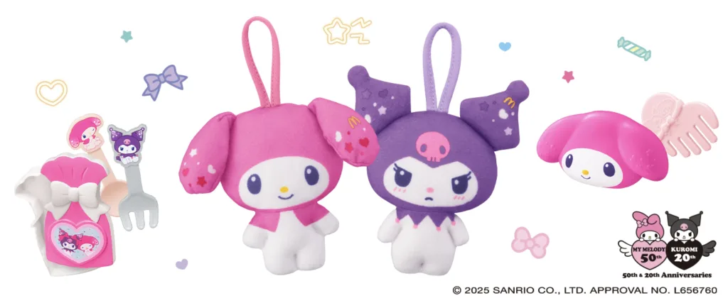 ハッピーセットマイメロ・クロミ