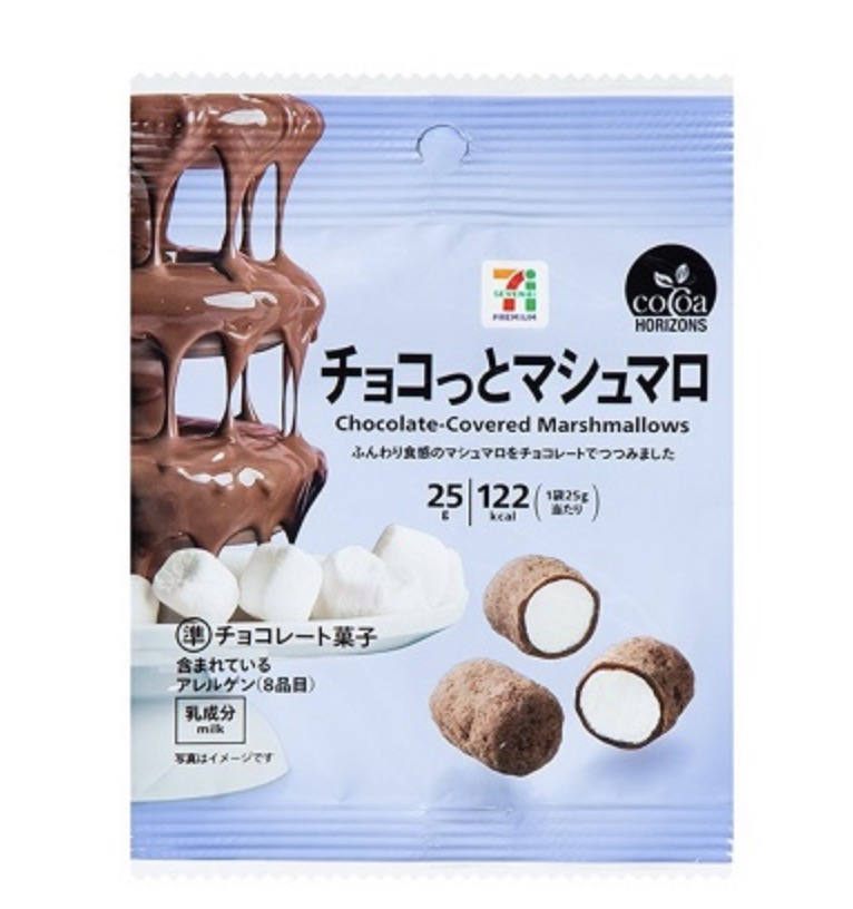 セブンイレブンチョコマシュマロ