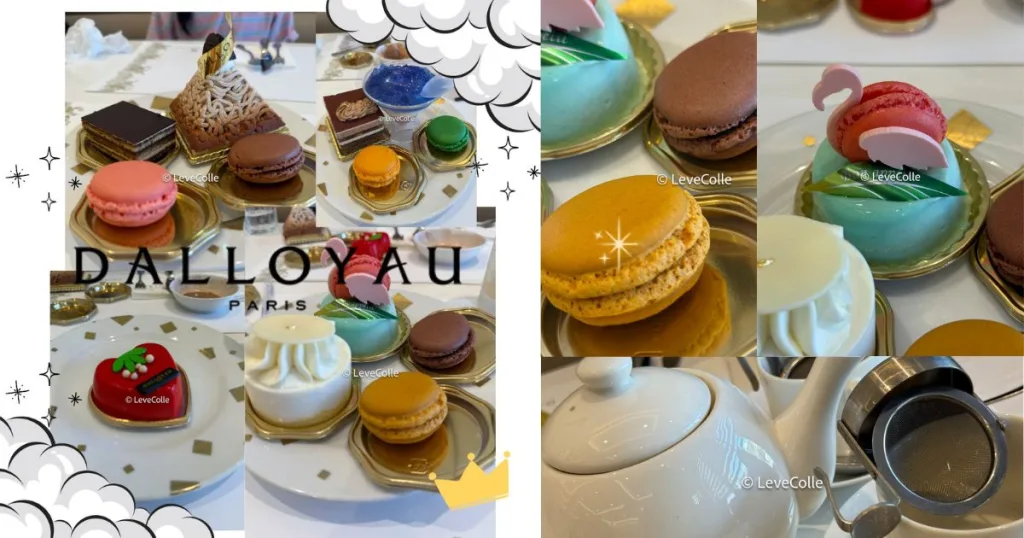 ダロワイヨ食べ放題