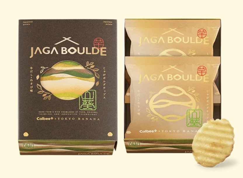 東京駅じゃがボルダ