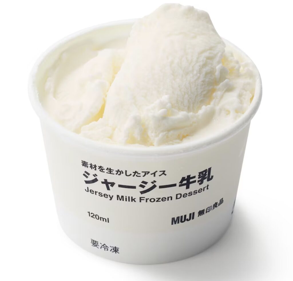 無印良品ジョブチューン