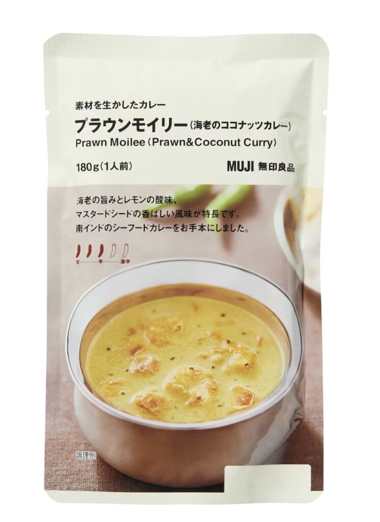 無印良品ジョブチューン