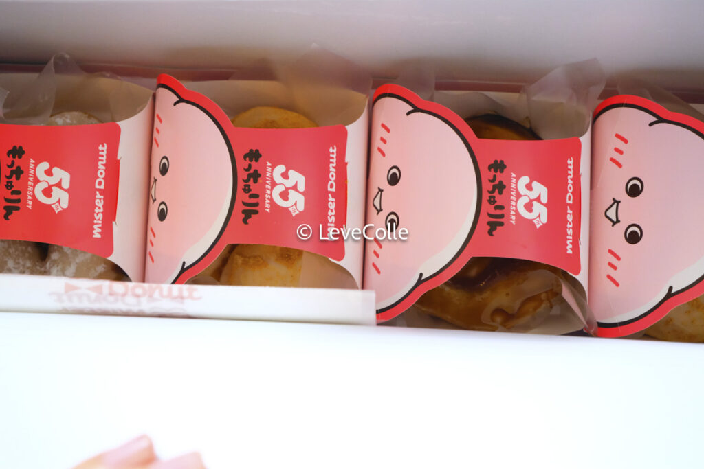 ミスドもっちゅりんいつからいつまで?