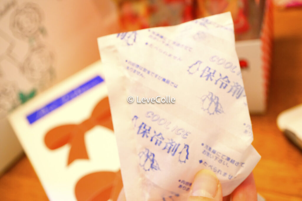 オードリー東京駅限定保冷剤