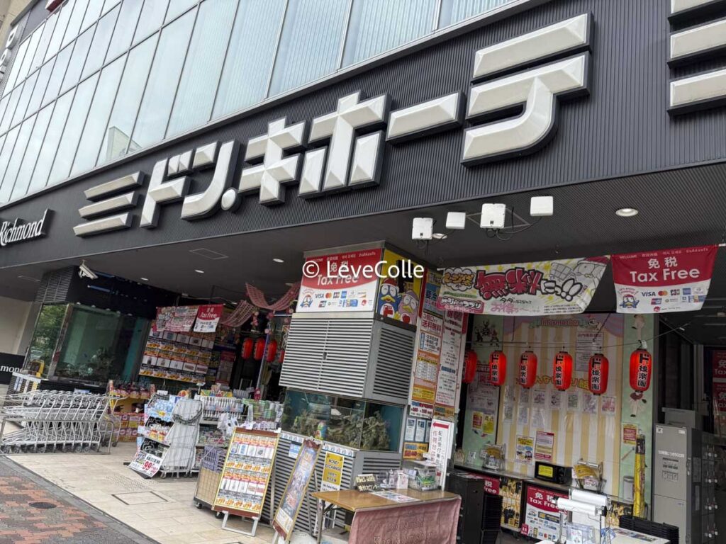 朝サイゼ後楽園