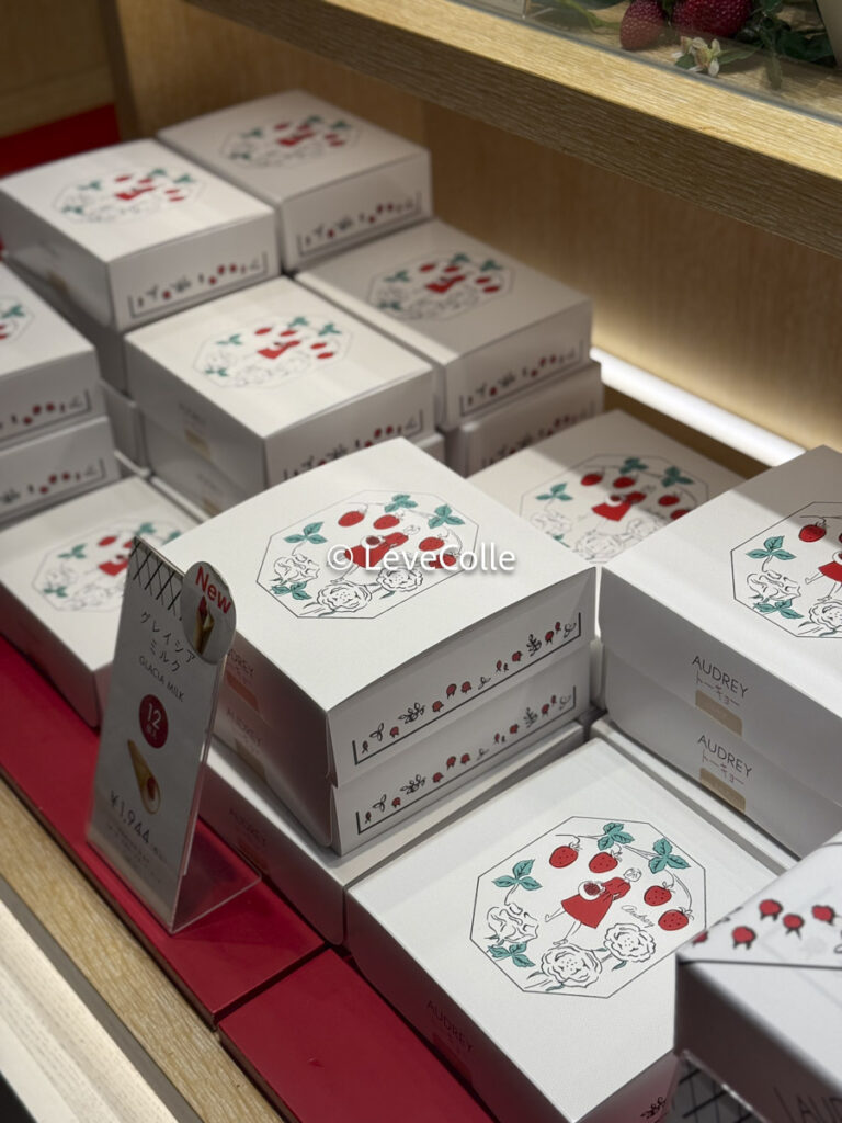 オードリー東京駅商品