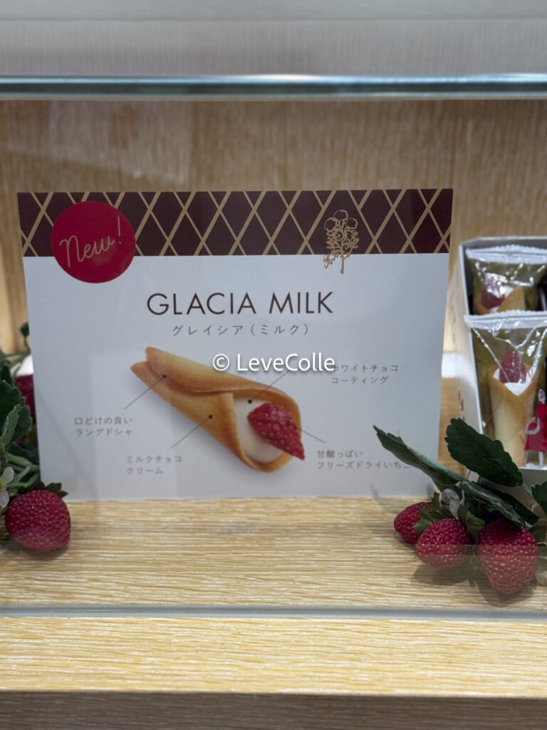 オードリー東京駅限定BOX