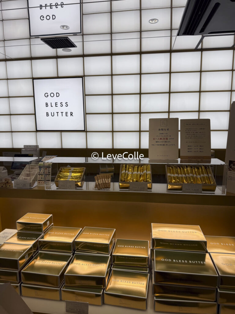 GOD BLESS BUTTER東京駅