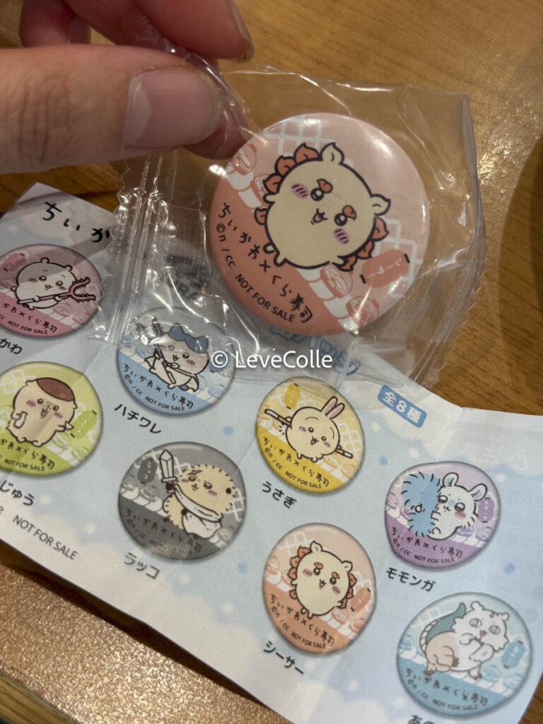 くら寿司ビッくらポンちいかわコラボ