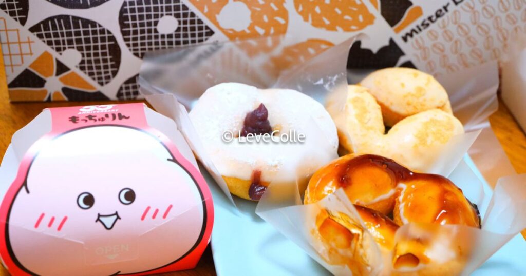 ミスドもっちゅりんいつからいつまで？