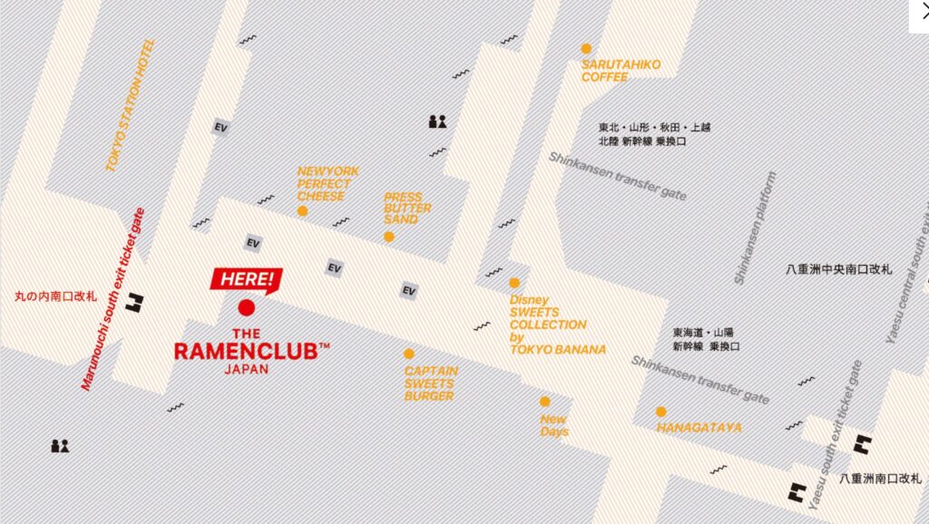 東京駅ラーメンクラブ