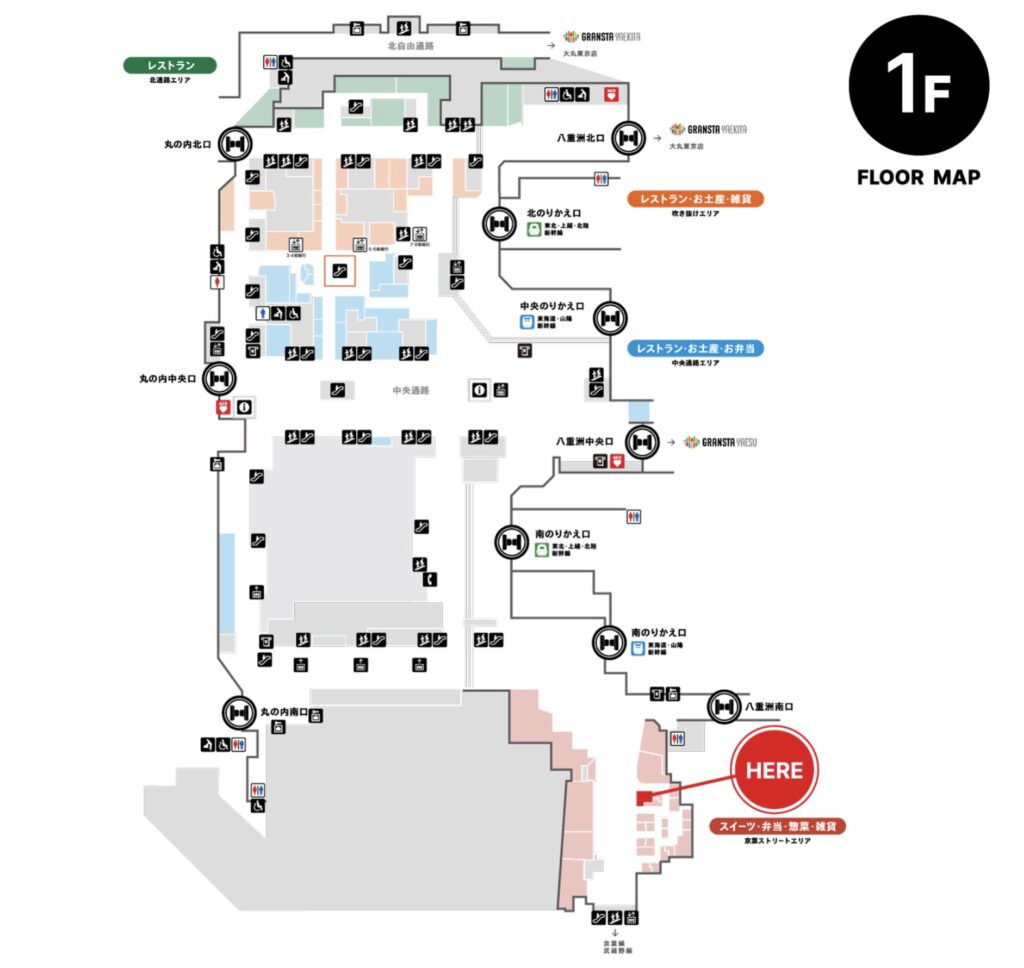 東京駅お土産人気しょっぱい