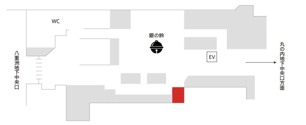 日本橋錦豊琳グランスタ東京