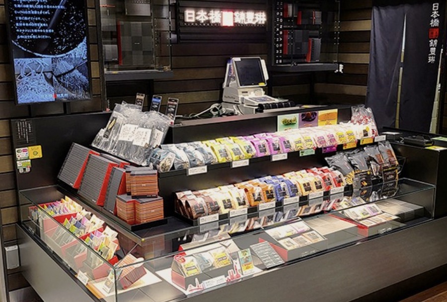 日本橋錦豊琳グランスタ東京