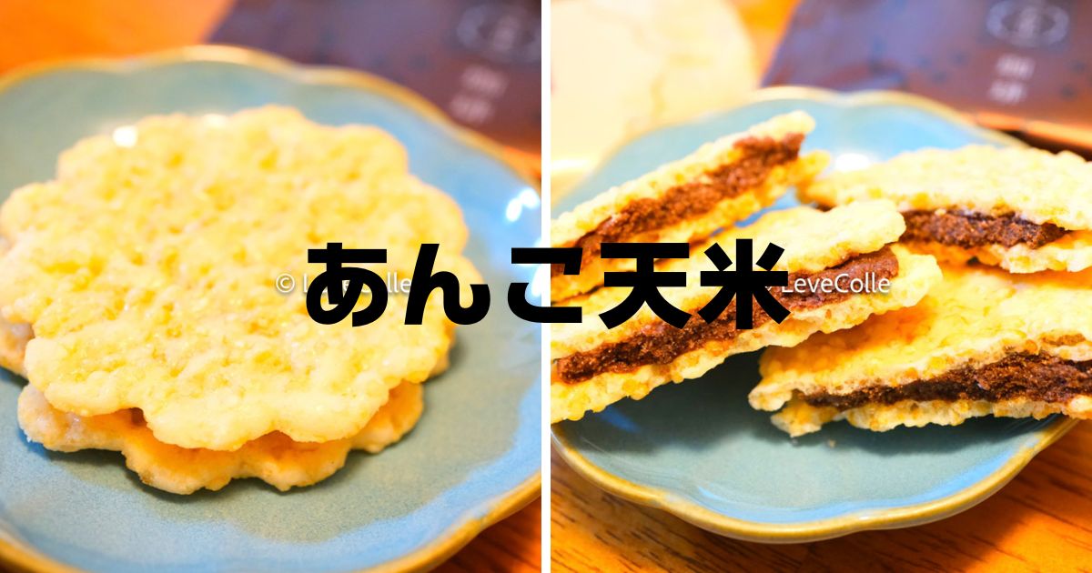 富士見堂あんこ天米なぜ人気