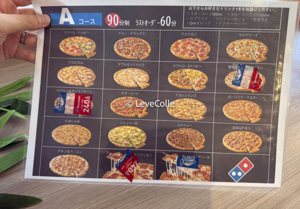 ドミノピザ食べ放題店舗と値段