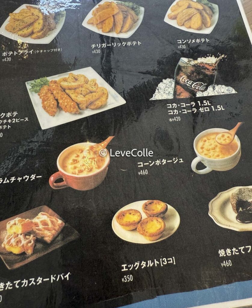 ドミノピザ食べ放題店舗と値段