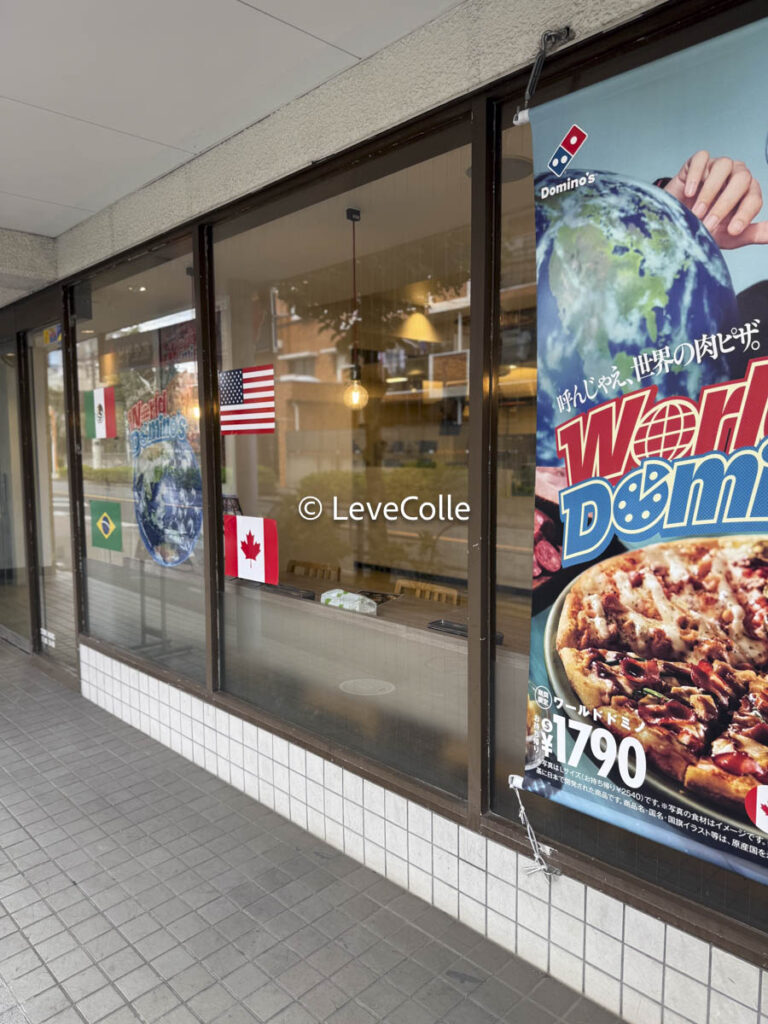 ドミノピザ食べ放題店舗と値段