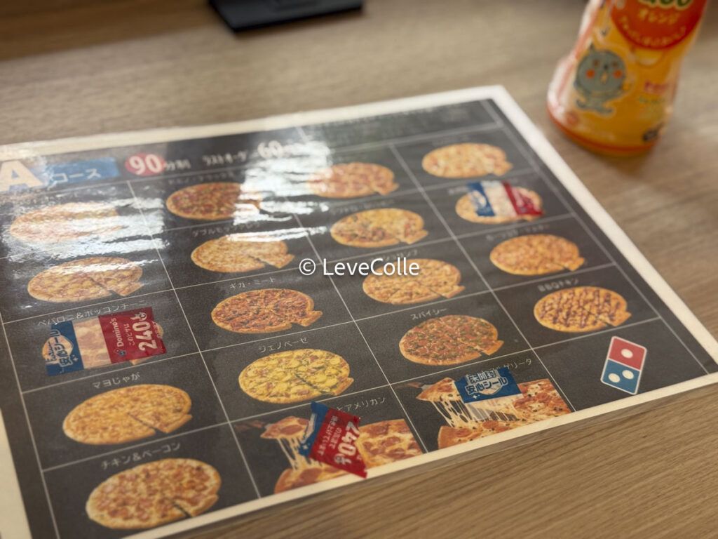 ウルトラクリスピークラスト