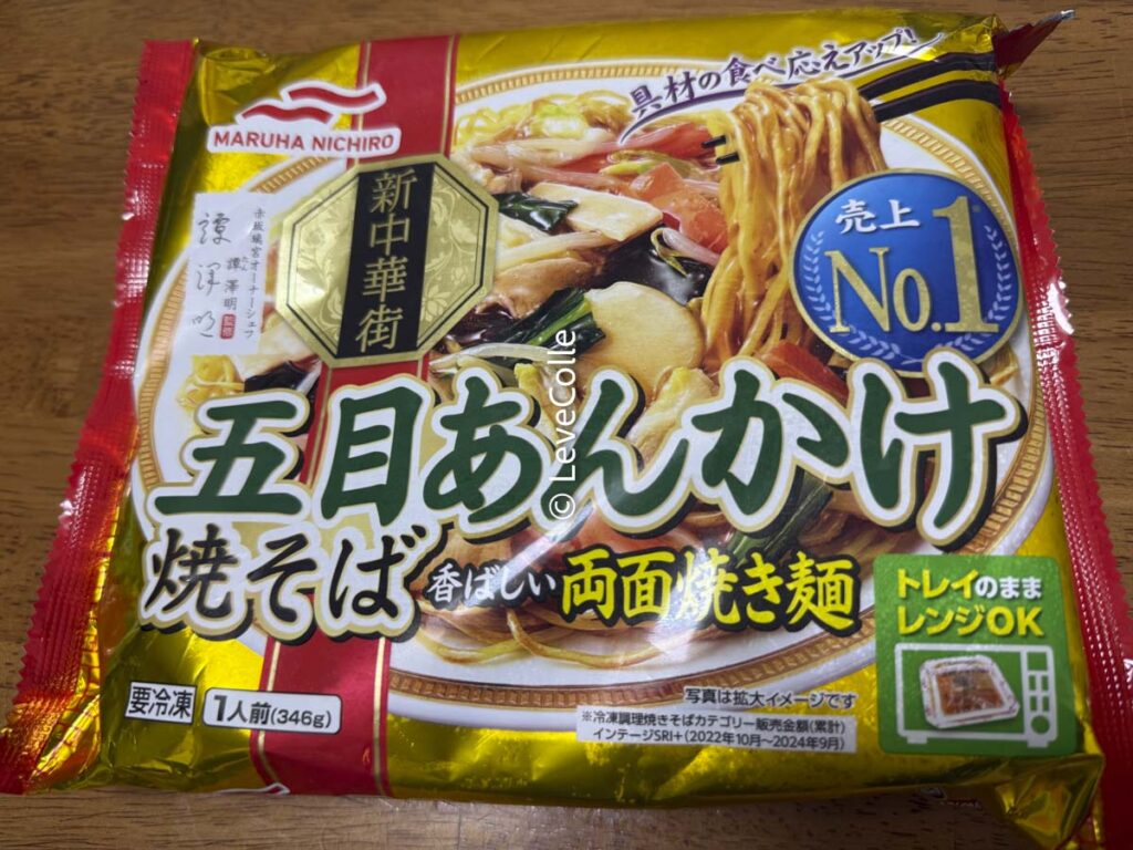 ジョブチューンマルハニチロ