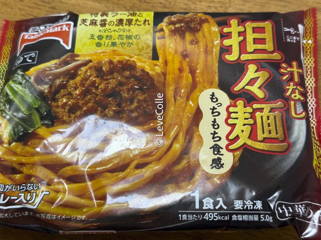 テーブルマーク汁なし担々麺