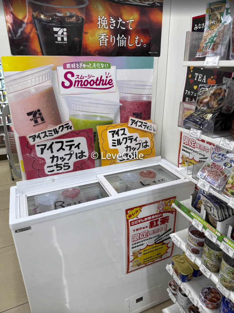 セブンイレブン紅茶マシン