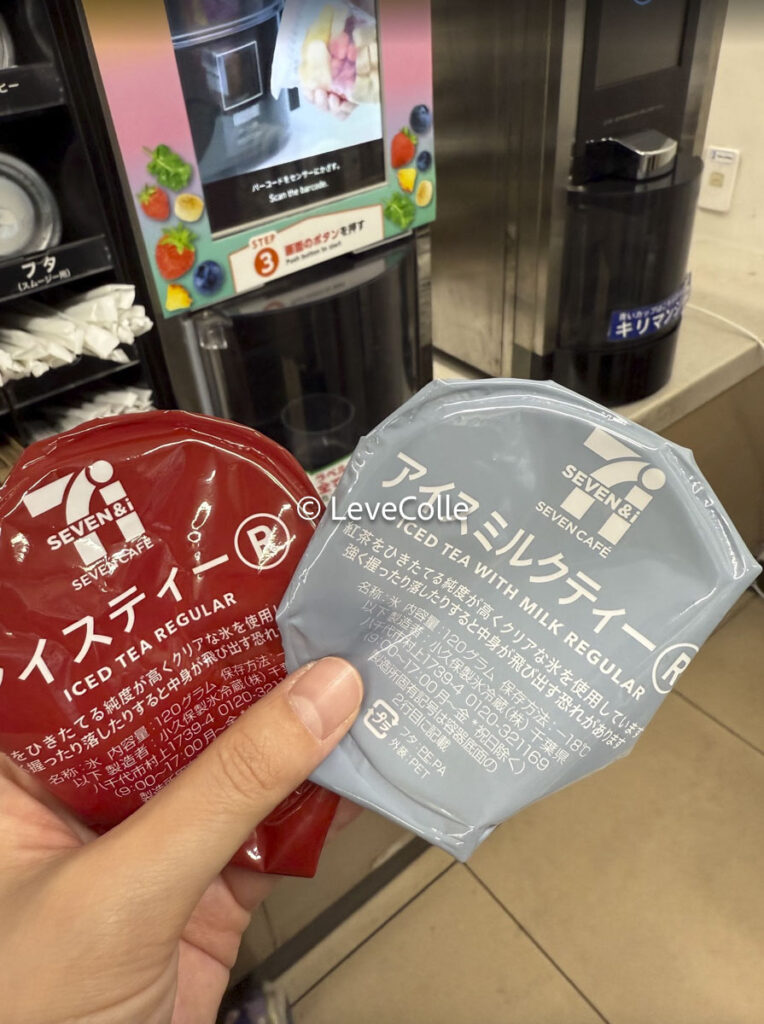 セブンカフェティー紅茶