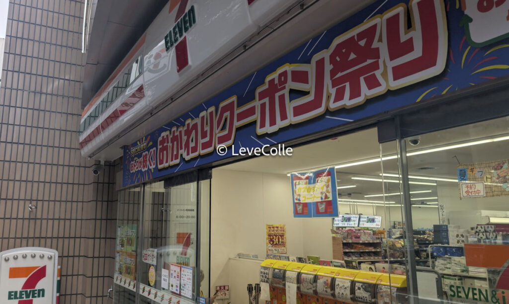 セブンカフェティー紅茶