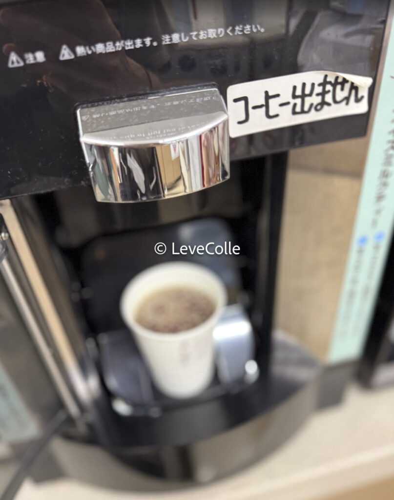 セブンカフェティー紅茶